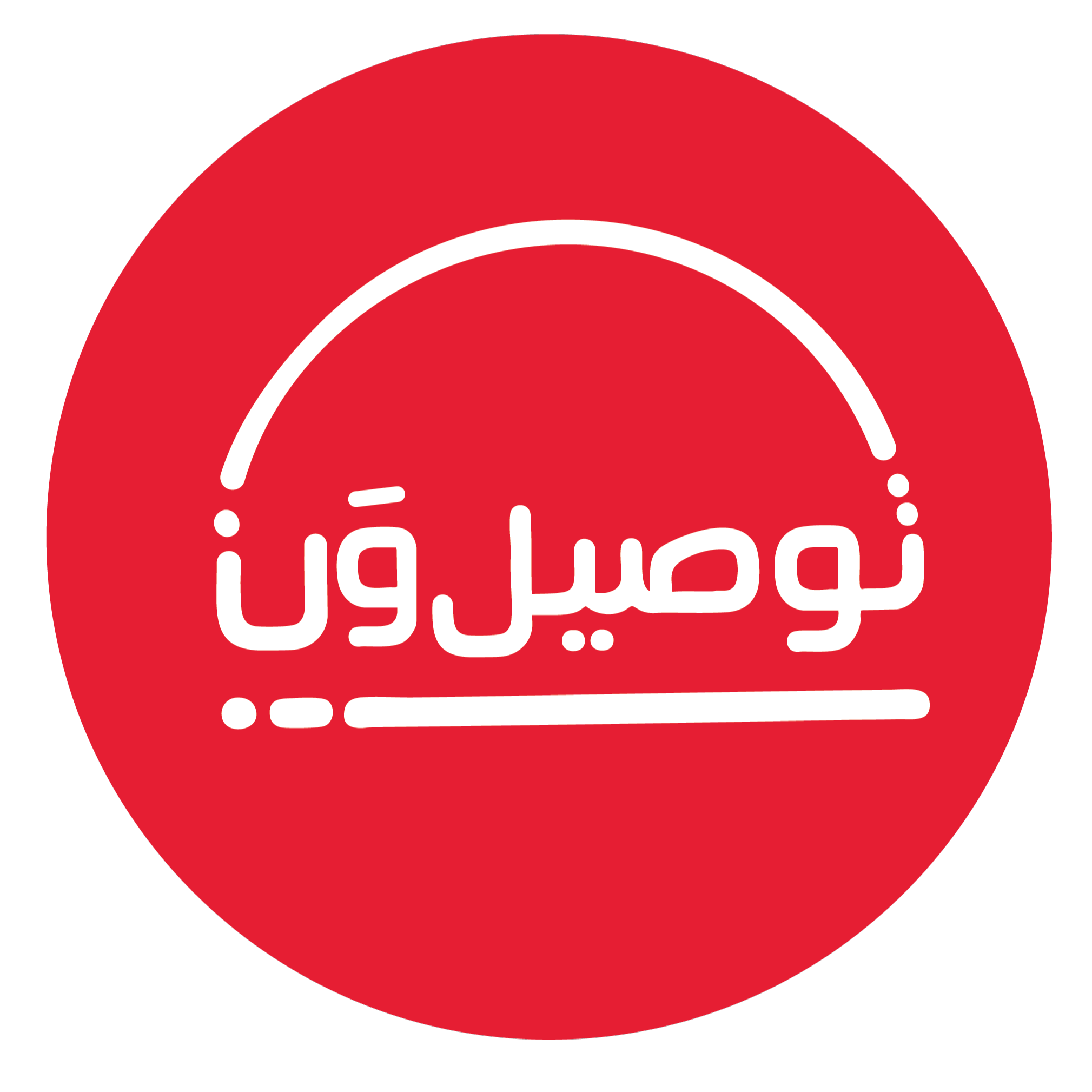 شعار توصيل ون
